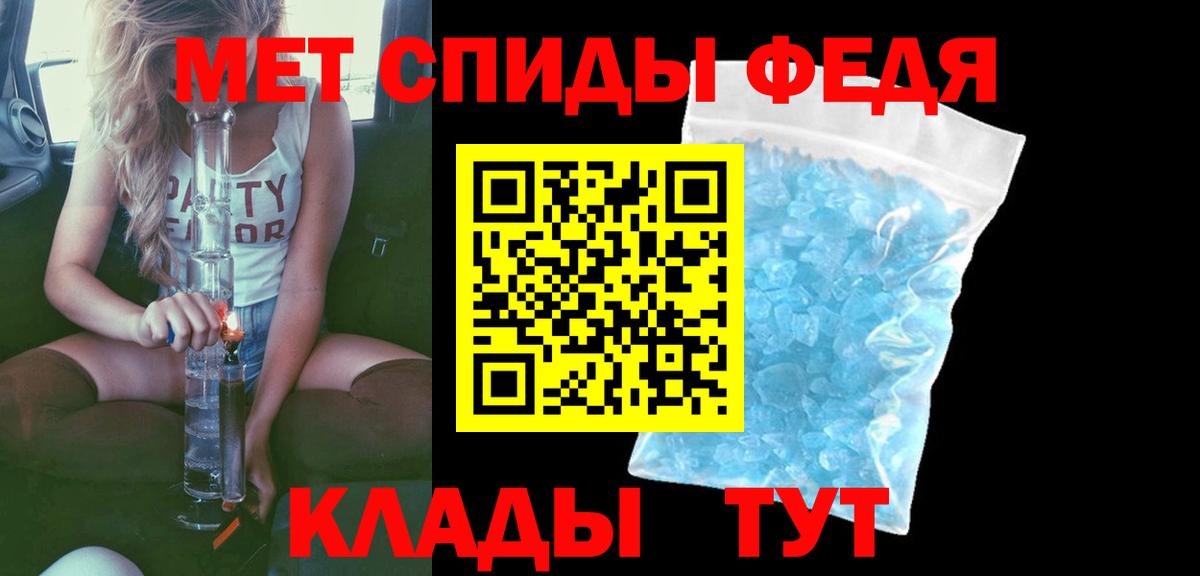 АМФ  АМФЕТАМИН  Вход с VPN  Амфетамин VHQ  Нижний Новгород 