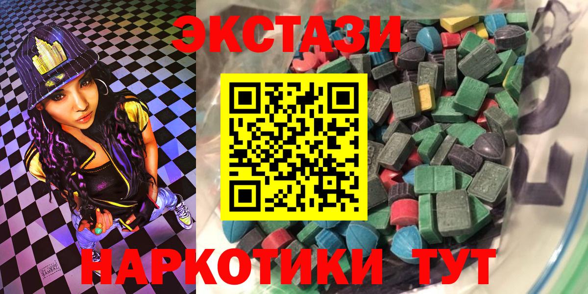 Экстази бентли  ЭКСТАЗИ диски  наркошоп  Вход с VPN  Нижний Новгород 