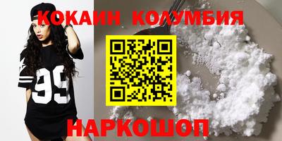 амфетамин Усть-Джегута
