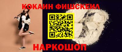 меф VHQ Усть-Илимск