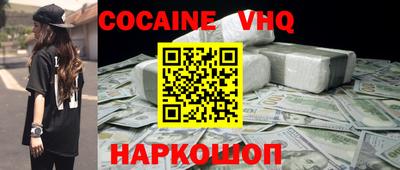 альфа пвп Уссурийск