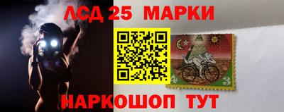 альфа пвп Уссурийск