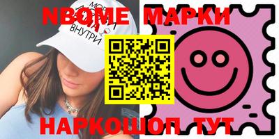 меф VHQ Усть-Илимск