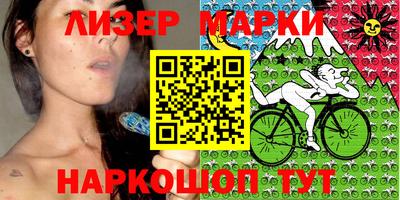 ALPHA PVP Тулун