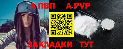 меф VHQ Усть-Илимск