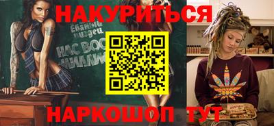 амфетамин Усть-Джегута
