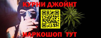 альфа пвп Уссурийск