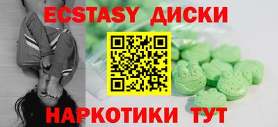 MDMA Тула