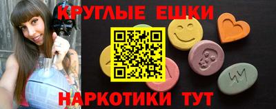 MDMA Тула
