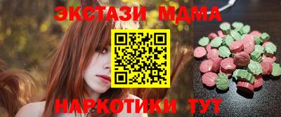 ALPHA PVP Тулун