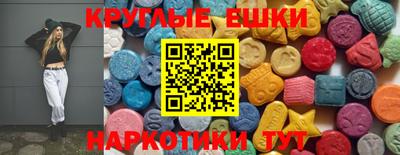 ALPHA PVP Тулун