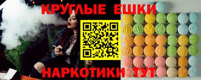 ALPHA PVP Тулун