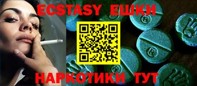 ALPHA PVP Тулун