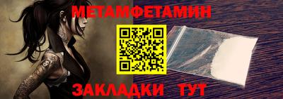 меф VHQ Усть-Илимск