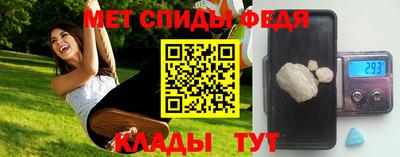 альфа пвп Уссурийск