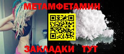 альфа пвп Уссурийск