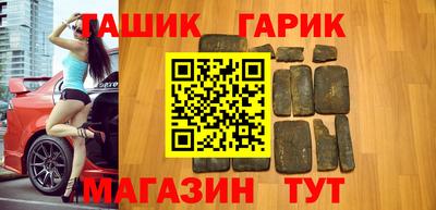 героин Туймазы