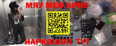 альфа пвп Уссурийск