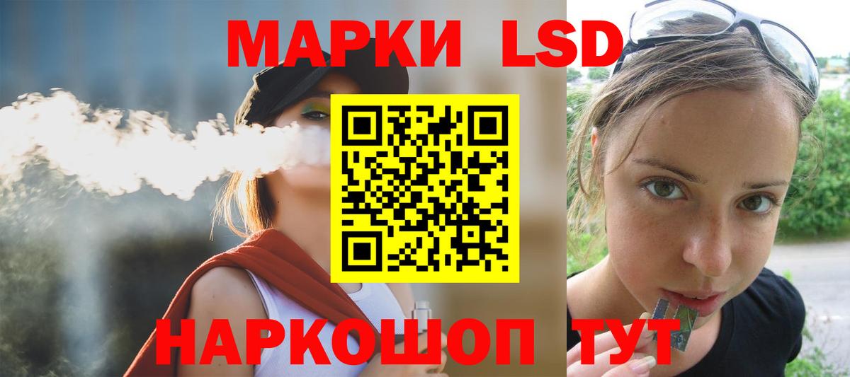 ЛСД экстази ecstasy  Вход с VPN  Нижний Новгород  ЛСД экстази  Лсд 25 экстази кислота 