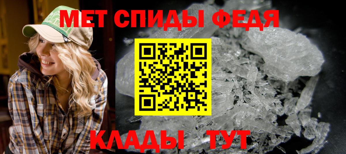 Первитин Декстрометамфетамин 99.9%  Вход с VPN  Первитин Декстрометамфетамин 99.9%  Нижний Новгород 