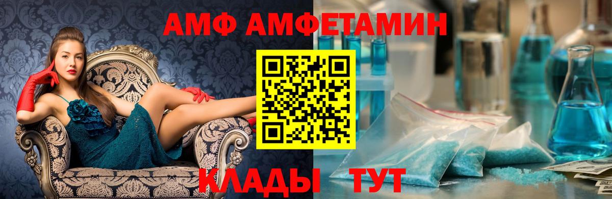 Первитин винт Нижний Новгород