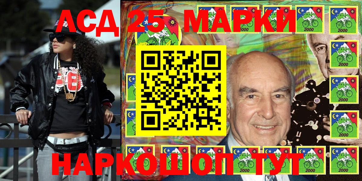 Нижний Новгород  Марки N-bome 1,5мг  Вход с VPN 